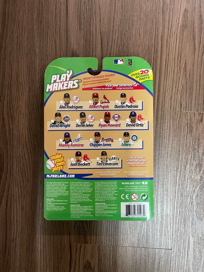 マクファーレンMLBプレイメーカーズシリーズ1【アレックス　ロドリゲス】