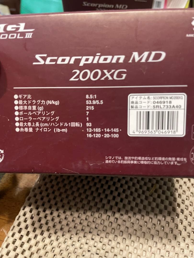 F シマノ Scorpion MD 200XG ベイトリール