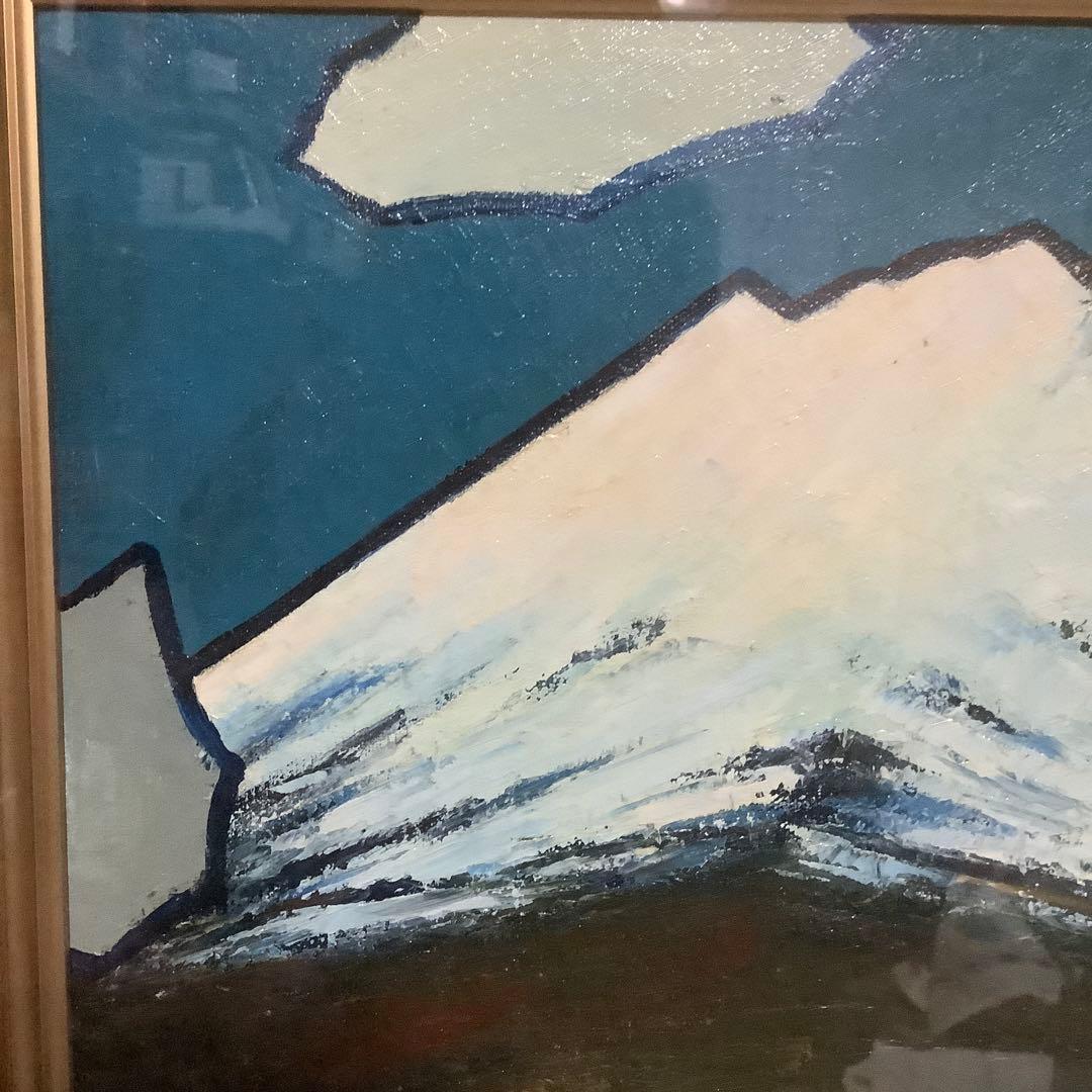 tanpopoさん専用 松田茂　箱根富士　油彩　美術年鑑掲載作家　額縁