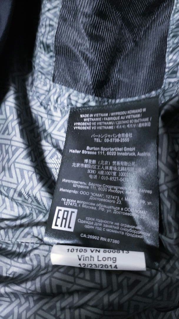 【BURTON THIRTEEN】スノーボードウェア ゴアテックス バートン限定