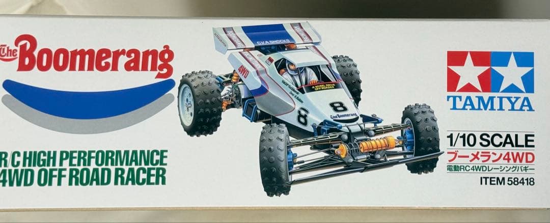 s*k様 ★新品・未組立★タミヤ ブーメラン 組立キット