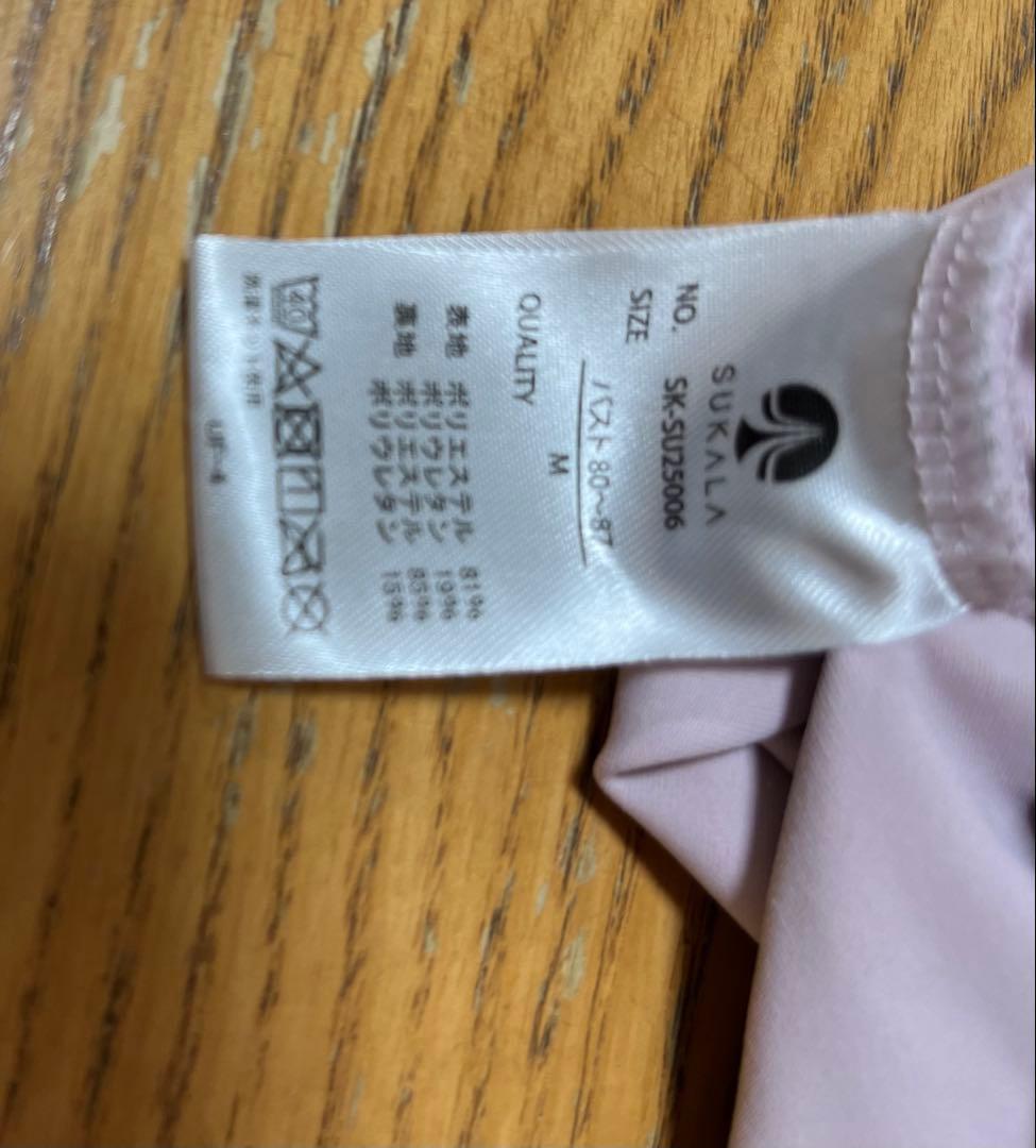 SUKALA ヨガウェア ブラトップ Mサイズ + リブレギンス＋ソックスセット