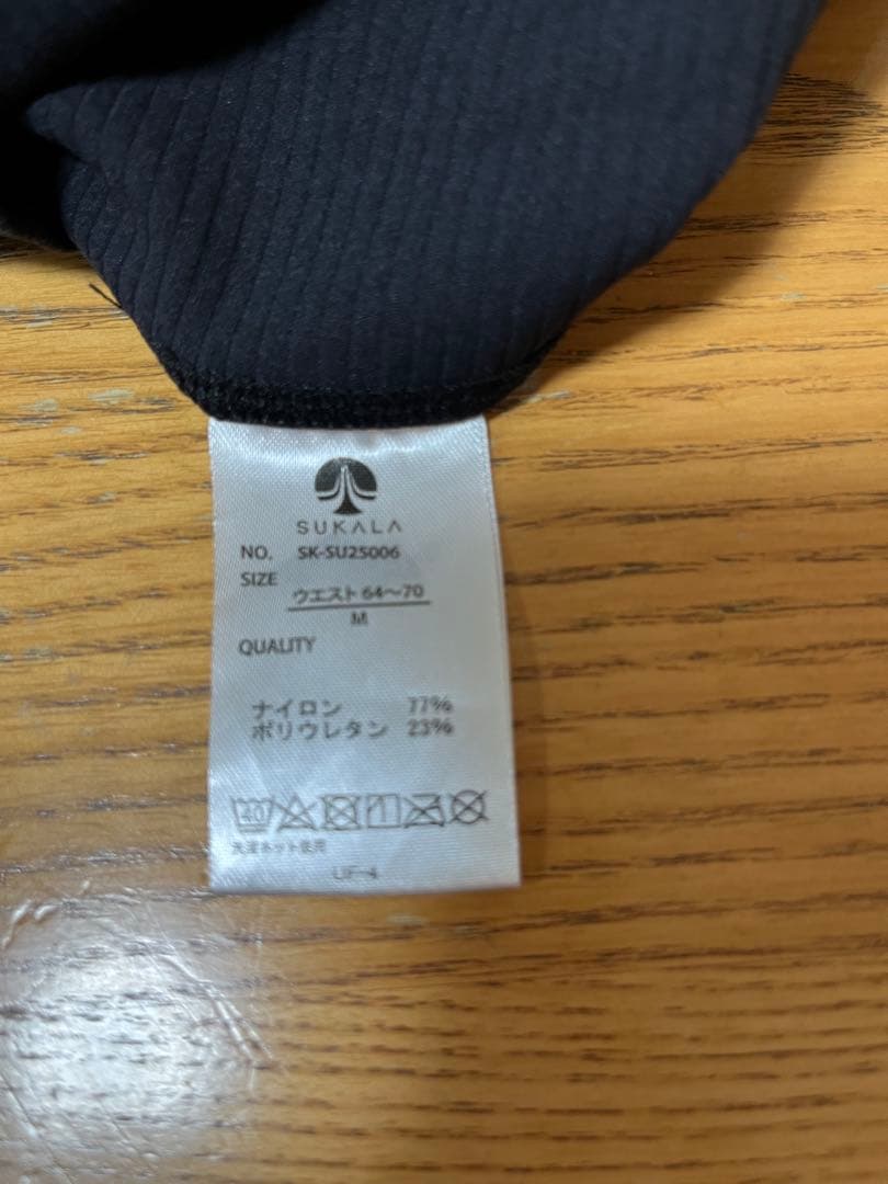 SUKALA ヨガウェア ブラトップ Mサイズ + リブレギンス＋ソックスセット