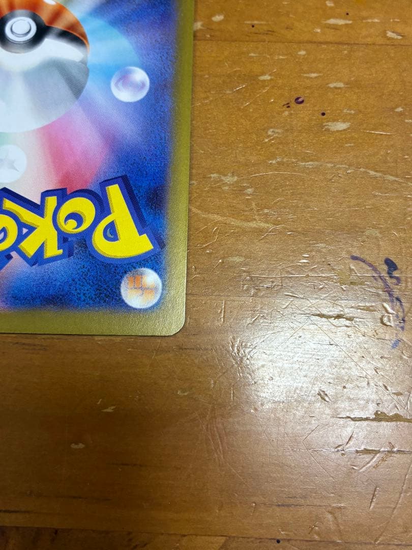 ニャース ex 170 HP トレーディングカード