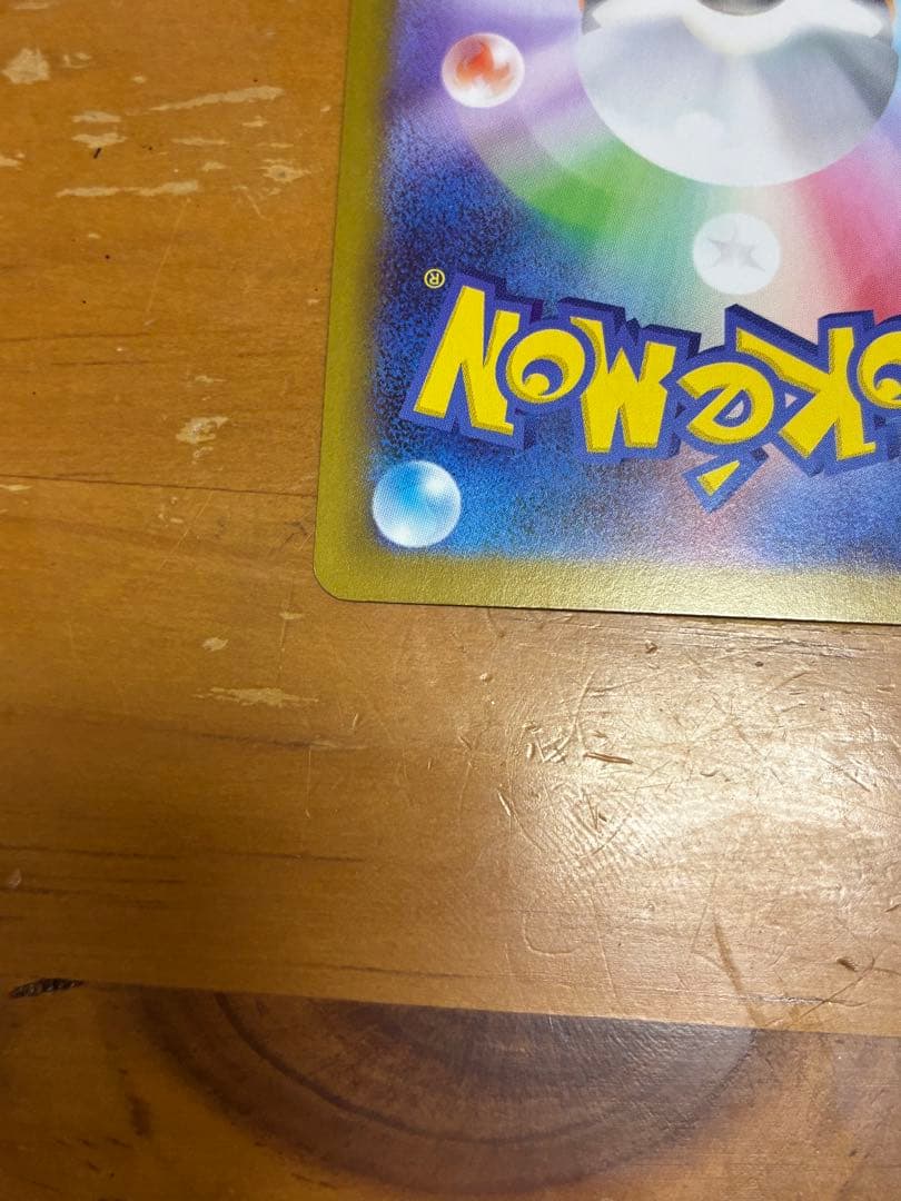 ニャース ex 170 HP トレーディングカード