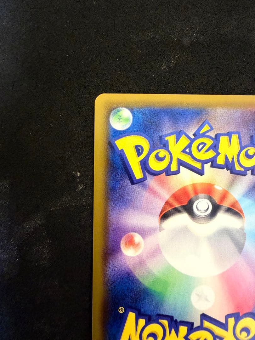 ブラッキーVMAX SA スペシャルアート