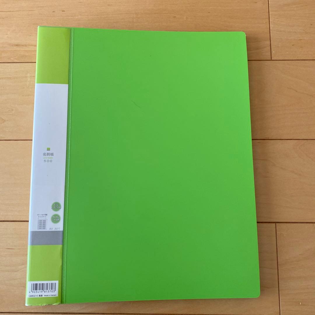 名刺ホルダー（ポケット交換式名刺帳）　500名　10冊