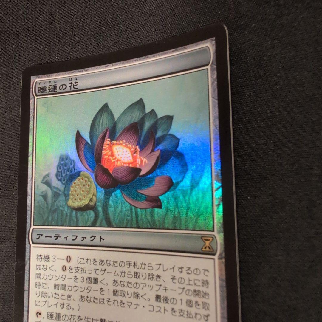 MTG 睡蓮の花 TSP Foil 日本語版