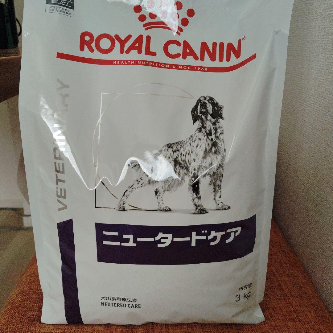  CANIN ニュータードケア 3kg