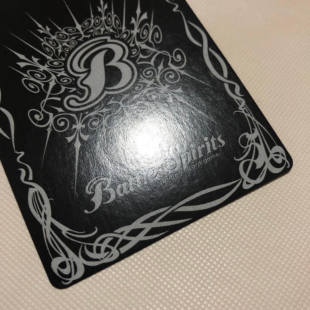 バトルスピリッツ 英語版 海外限定 バトスピ ホウオウガ