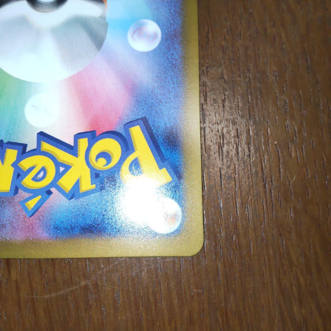 ニャースex 114/080SAR