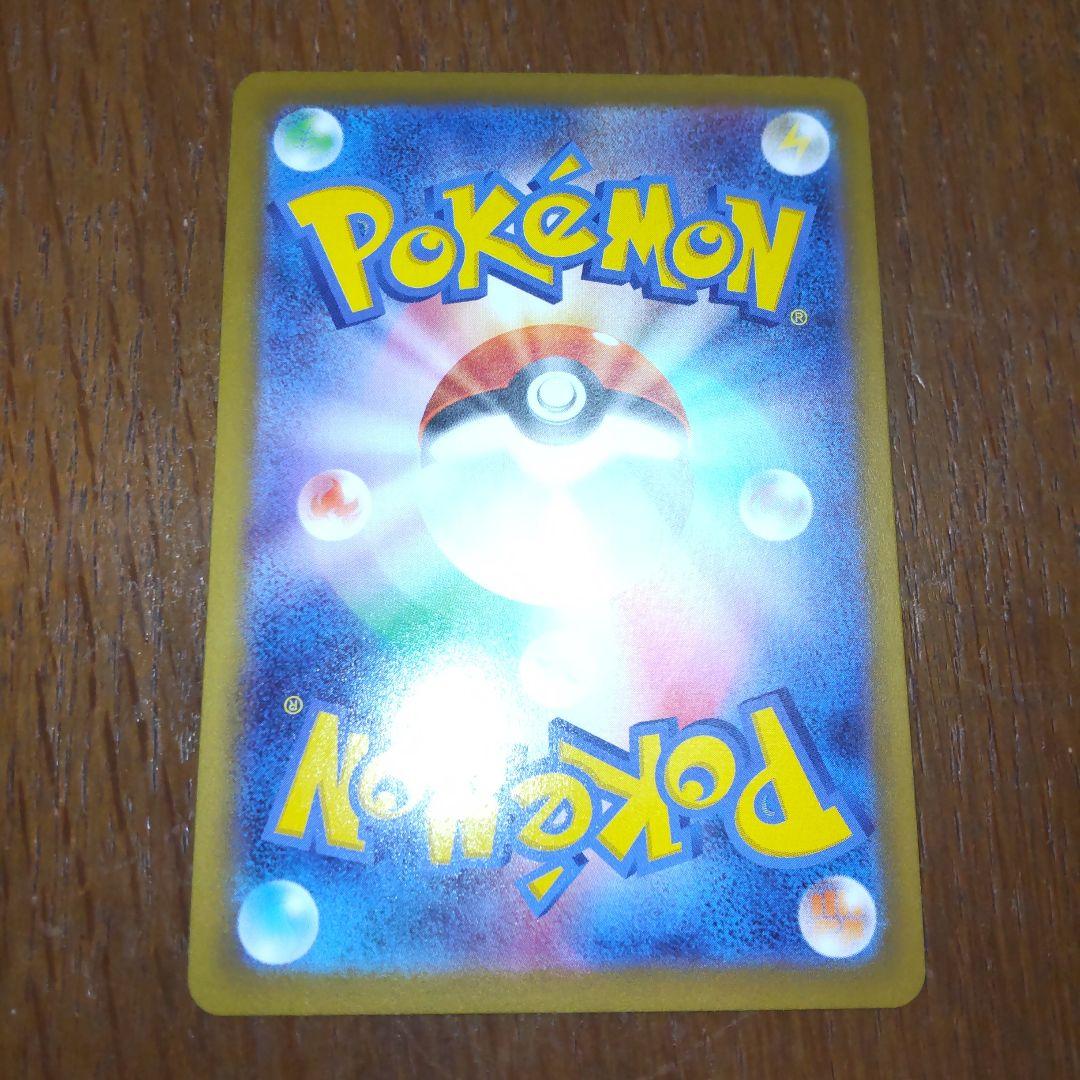 ニャースex 114/080SAR