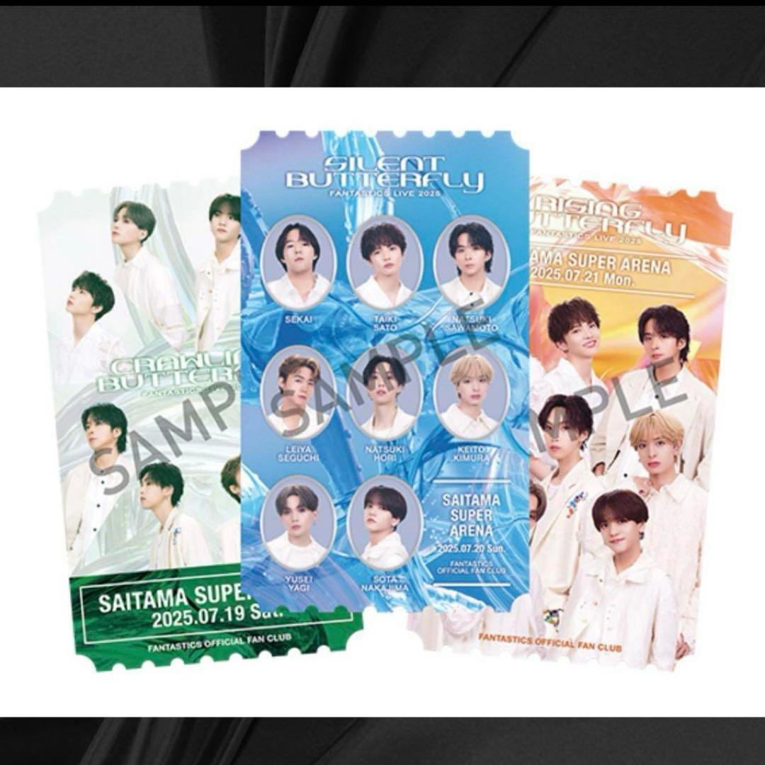 FANTASTICS クリアピクチャーチケット セット 新品