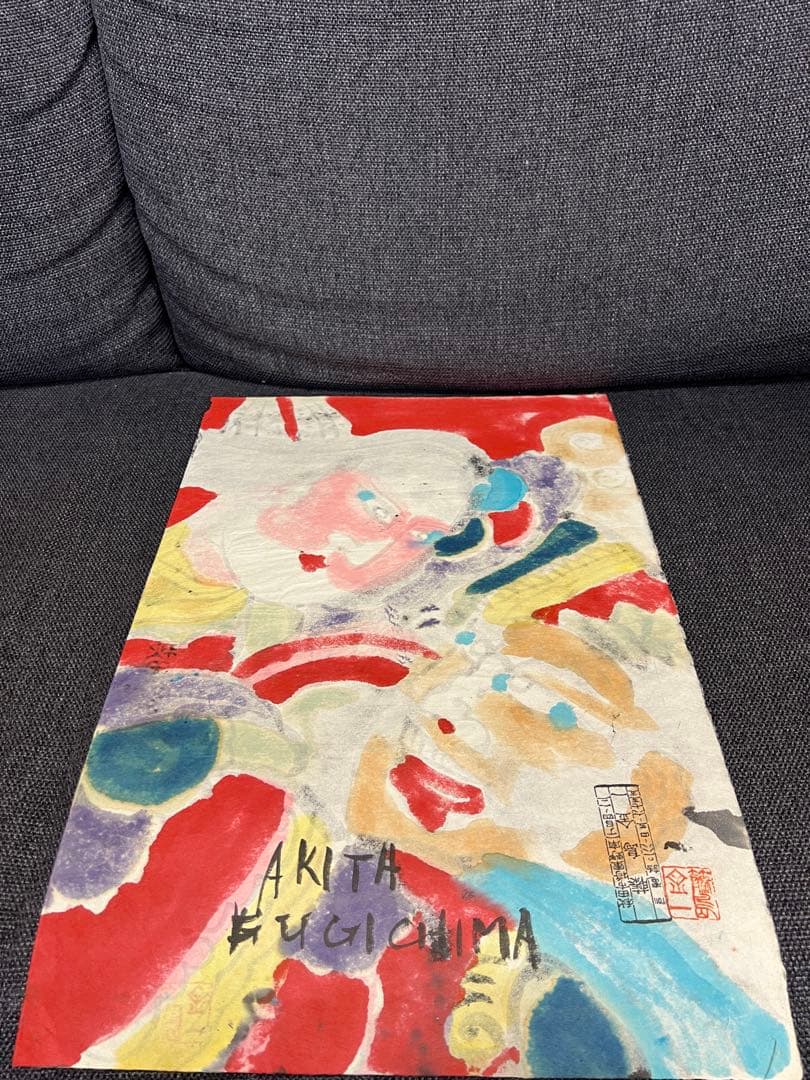 版画 Japanese Woodblock Print Kabuki Art