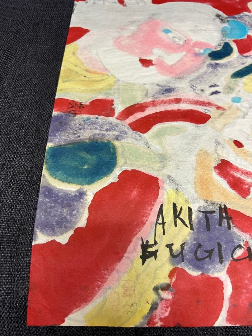 版画 Japanese Woodblock Print Kabuki Art