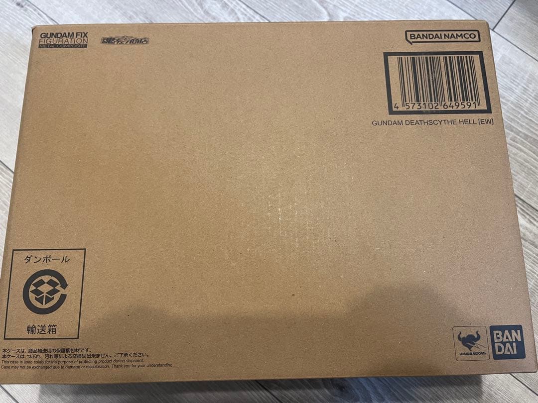 GFF メタルコンポジット　デスサイズヘル