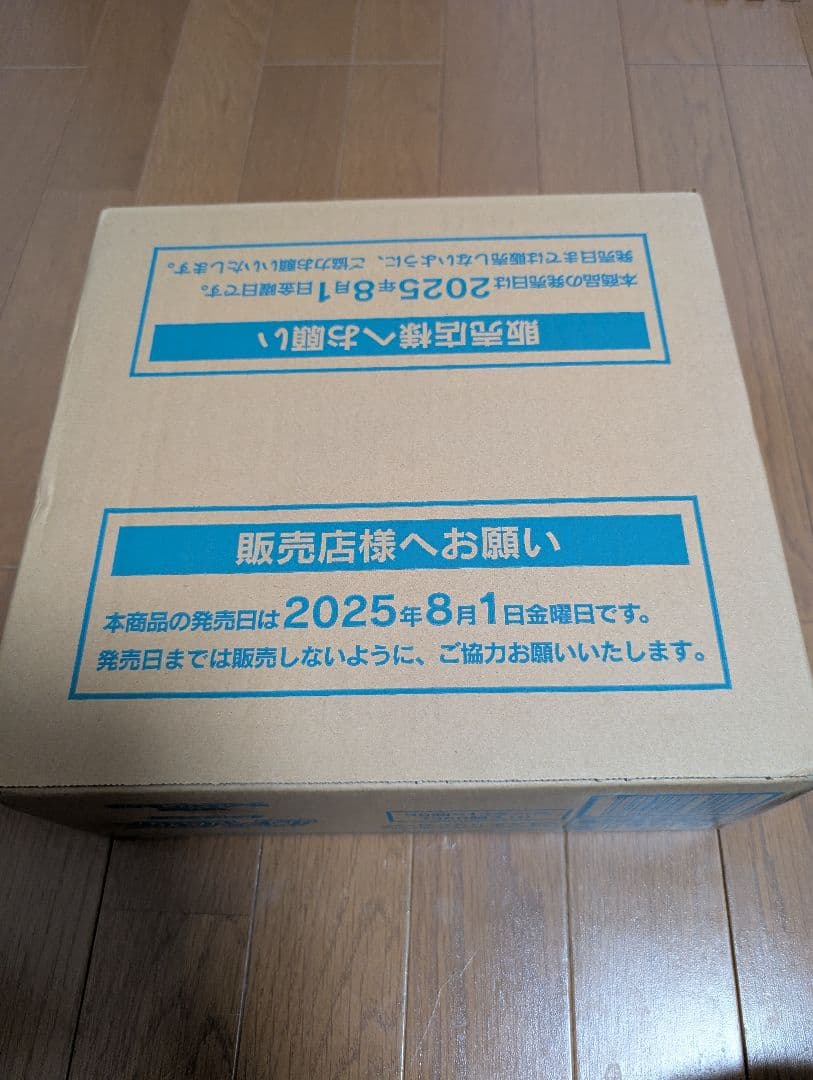 メガブレイブ　未開封　カートン