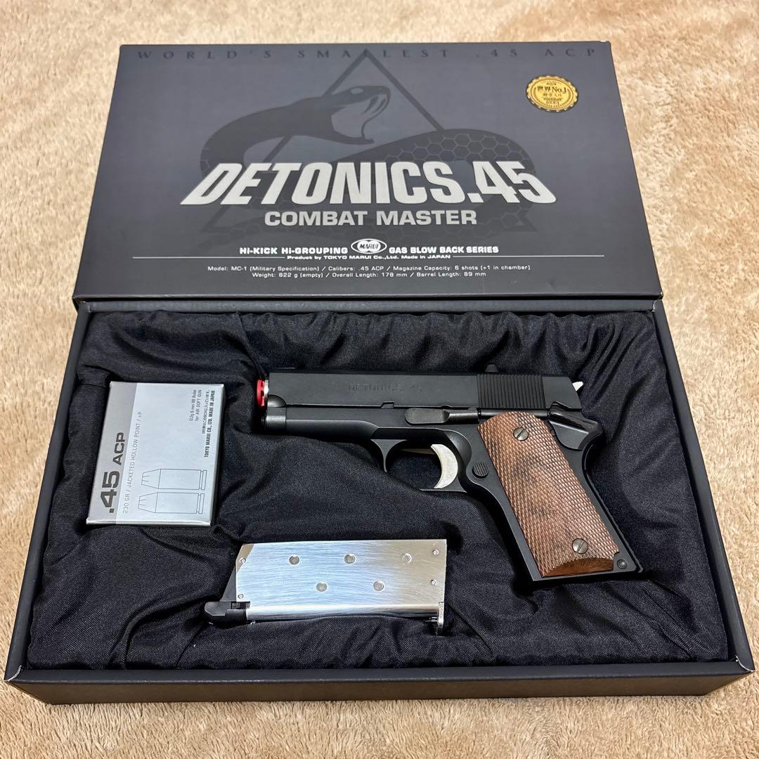 東京マルイ ガスブローバック デトニクス.45 コンバットマスター ガスガン