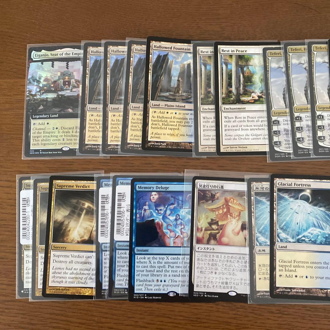 パイオニア 白青コントロール デッキパーツ