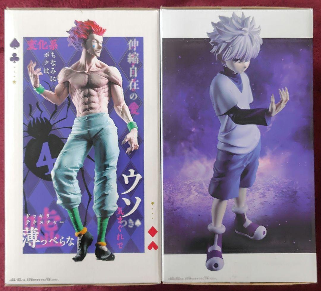 ハンターハンター、ヒソカ、キルア、フィギュア、Grandista、