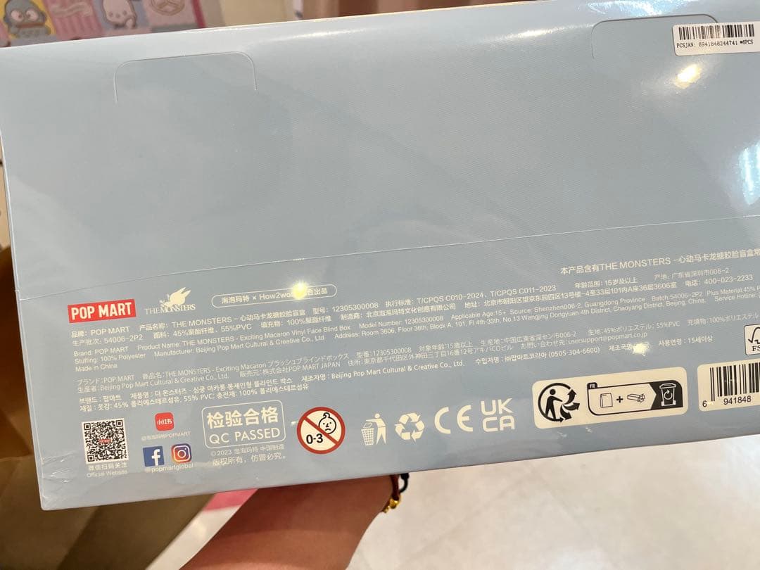 Macaron Labubu 拉布布一代