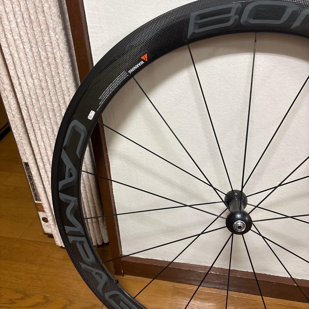 CAMPAGNOLO BORA ULTRA TWO カンパフリー 前後セット