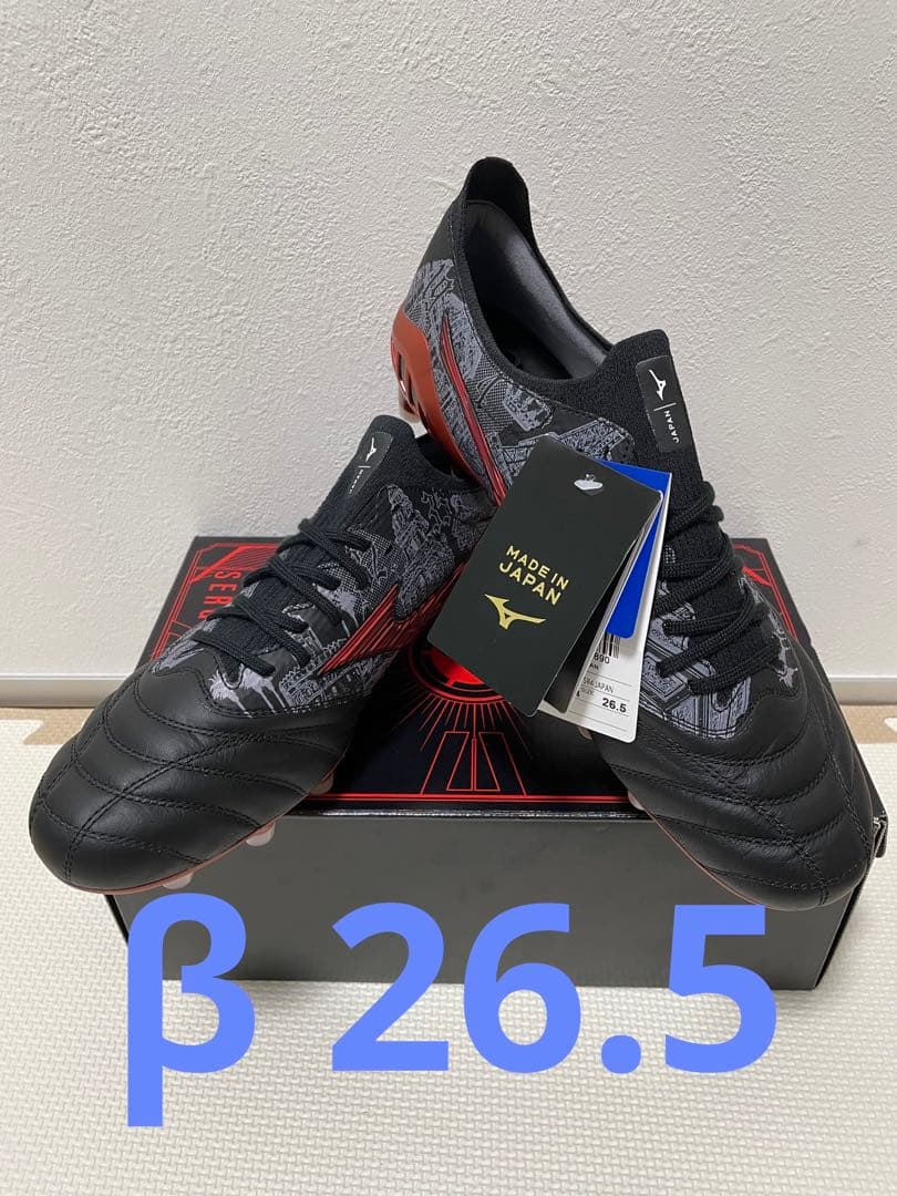 モレリアNEO III β SR4 JAPAN 26.5