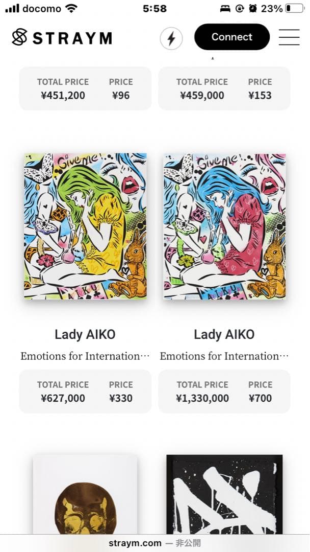 【１点もの】LADY AIKO レディーアイコ グラフィティアート 現代アート