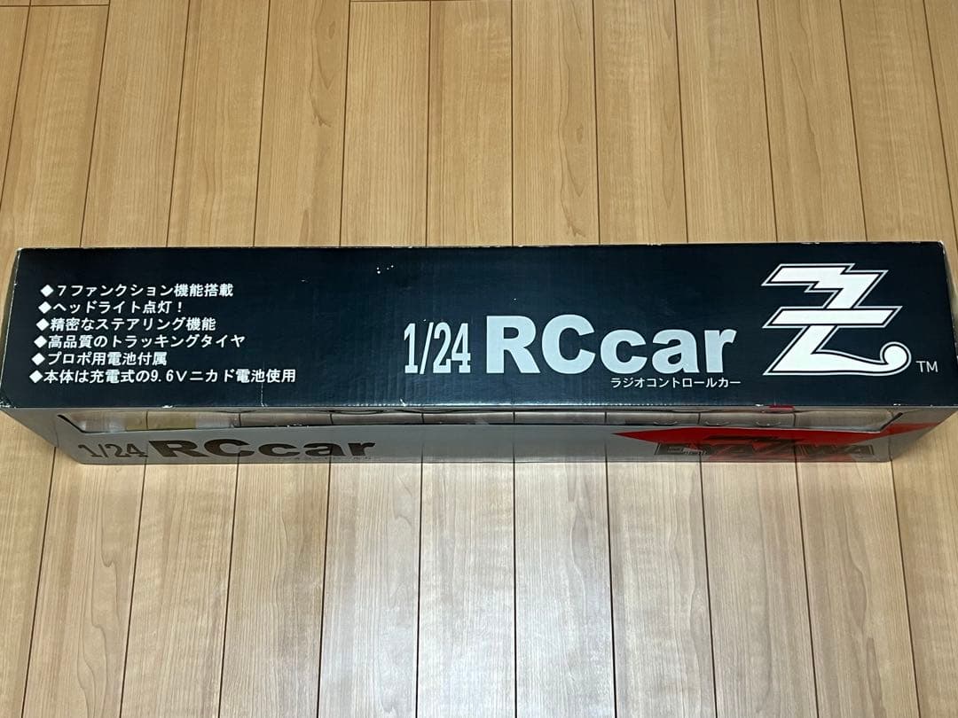 矢沢永吉☆ラジコントレーラートランポ 未使用品