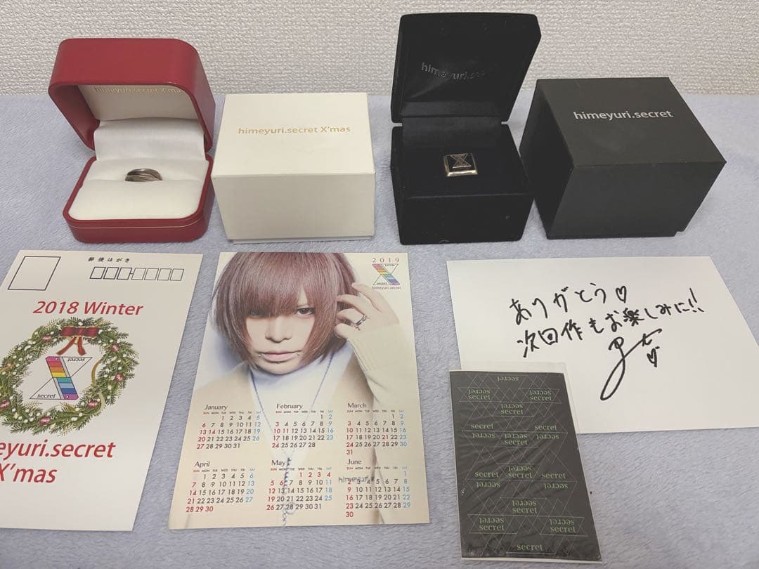 himeyuri.secret 束縛リング ザラついた感情と紅い糸 R指定 マモ