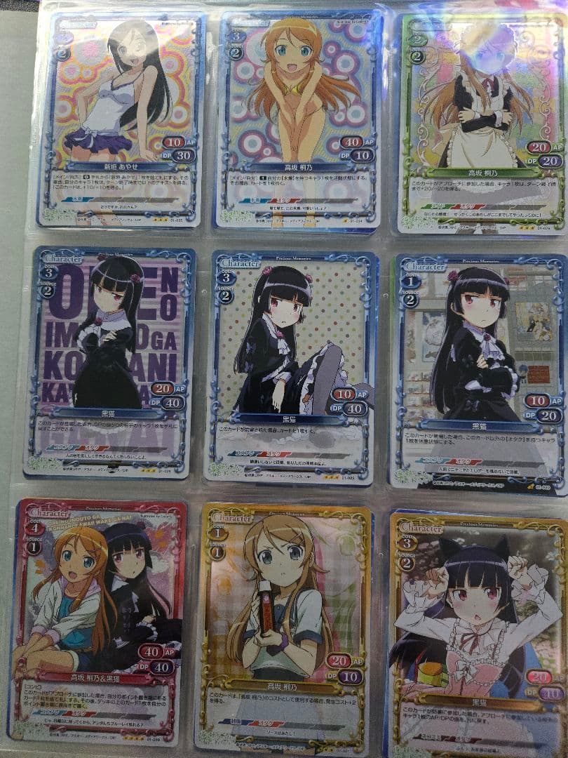 プレシャスメモリーズ　俺妹　サイン入り