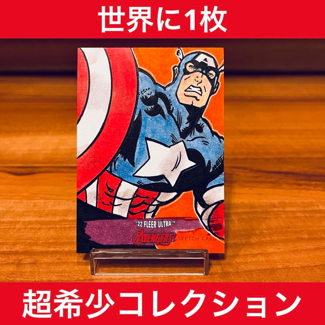【超希少】UPPER DECK MARVEL キャプテンアメリカ スケッチカード