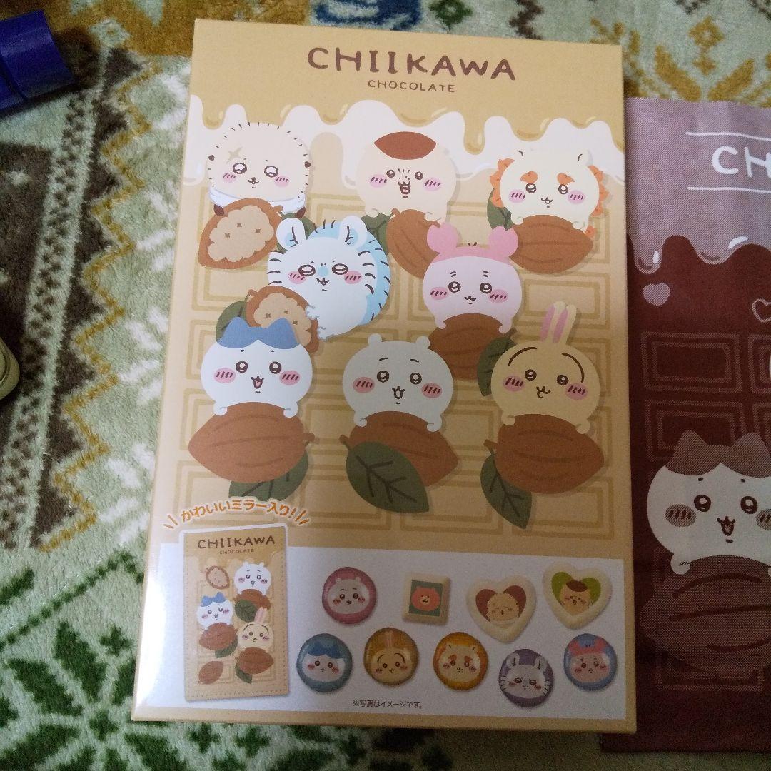 まーちゃん‼️おちいかわのバレンタインチョコ