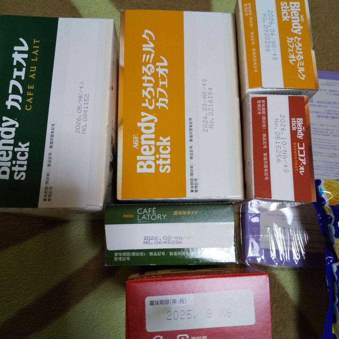 まーちゃん‼️おちいかわのバレンタインチョコ