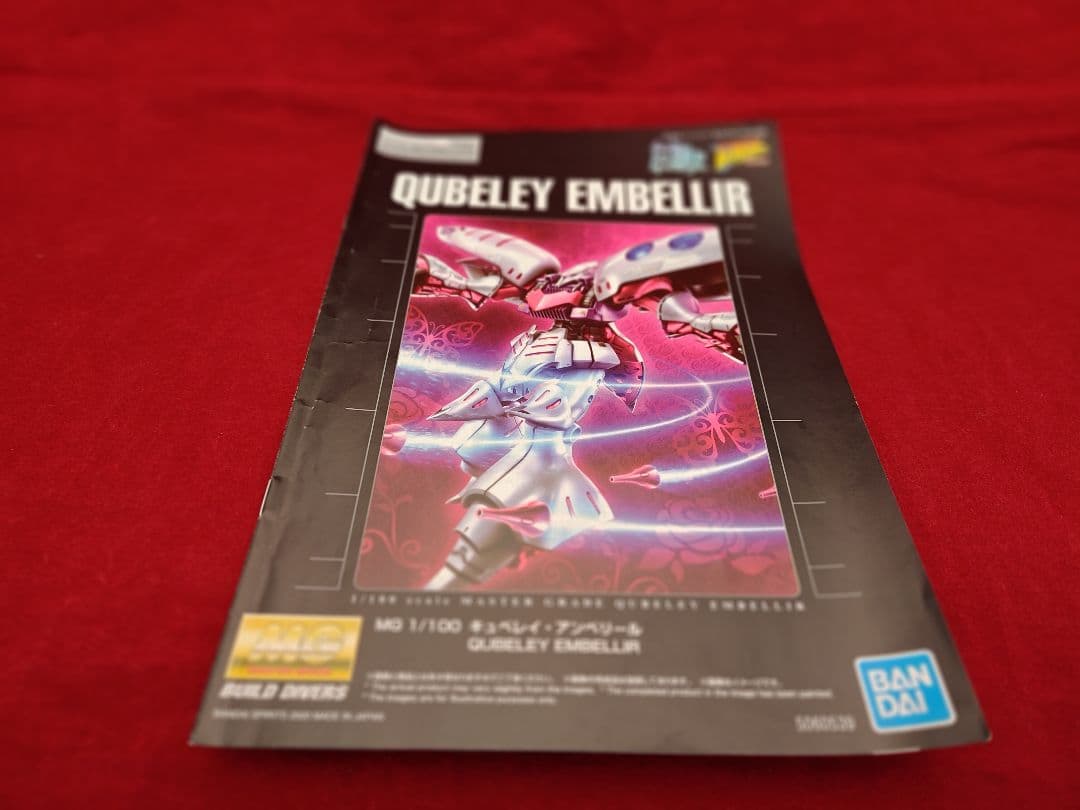 MG キュベレイ・アンリベール&キュベレイダムドまとめ売り 組立済み