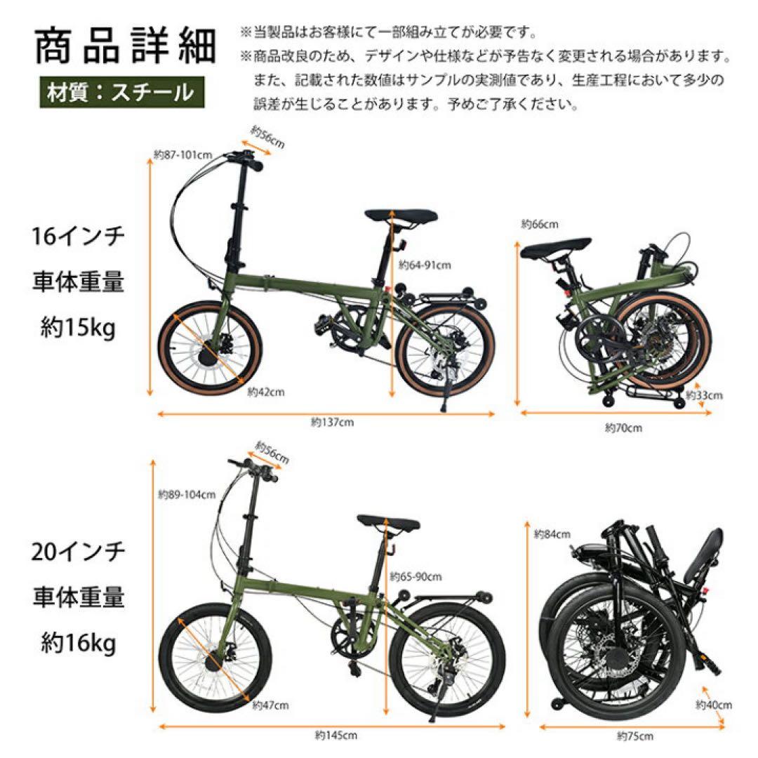 【新品】シマノ7段ギア 折りたたみ自転車 20インチ　ホワイト