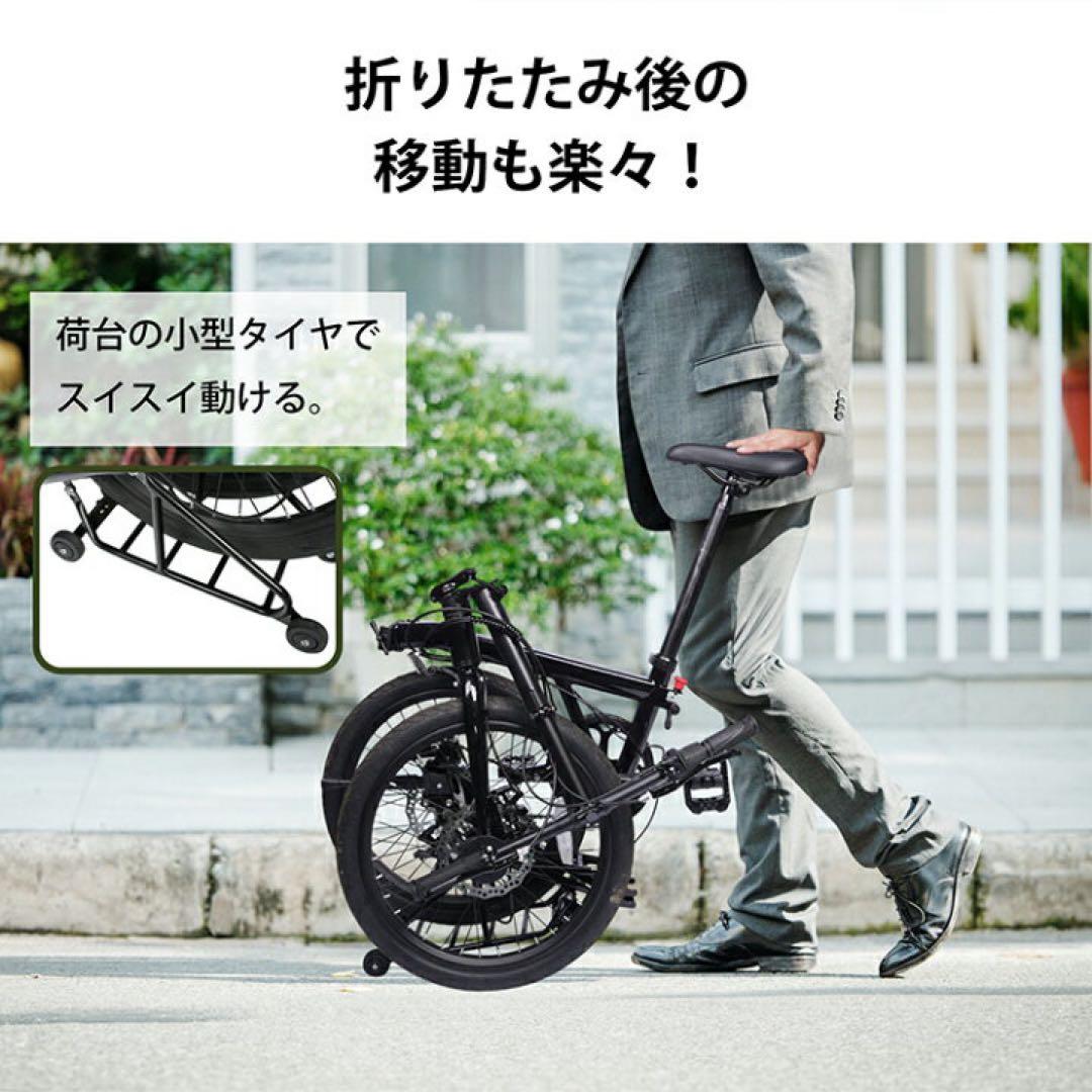 【新品】シマノ7段ギア 折りたたみ自転車 20インチ　ホワイト