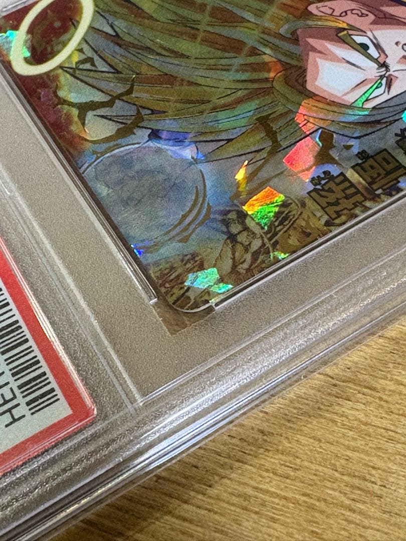 【PSA10】ドラゴンボールヒーローズ H3-27悟空 H3-35べジータ