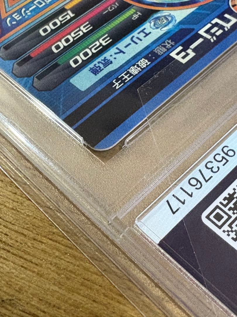 【PSA10】ドラゴンボールヒーローズ H3-27悟空 H3-35べジータ