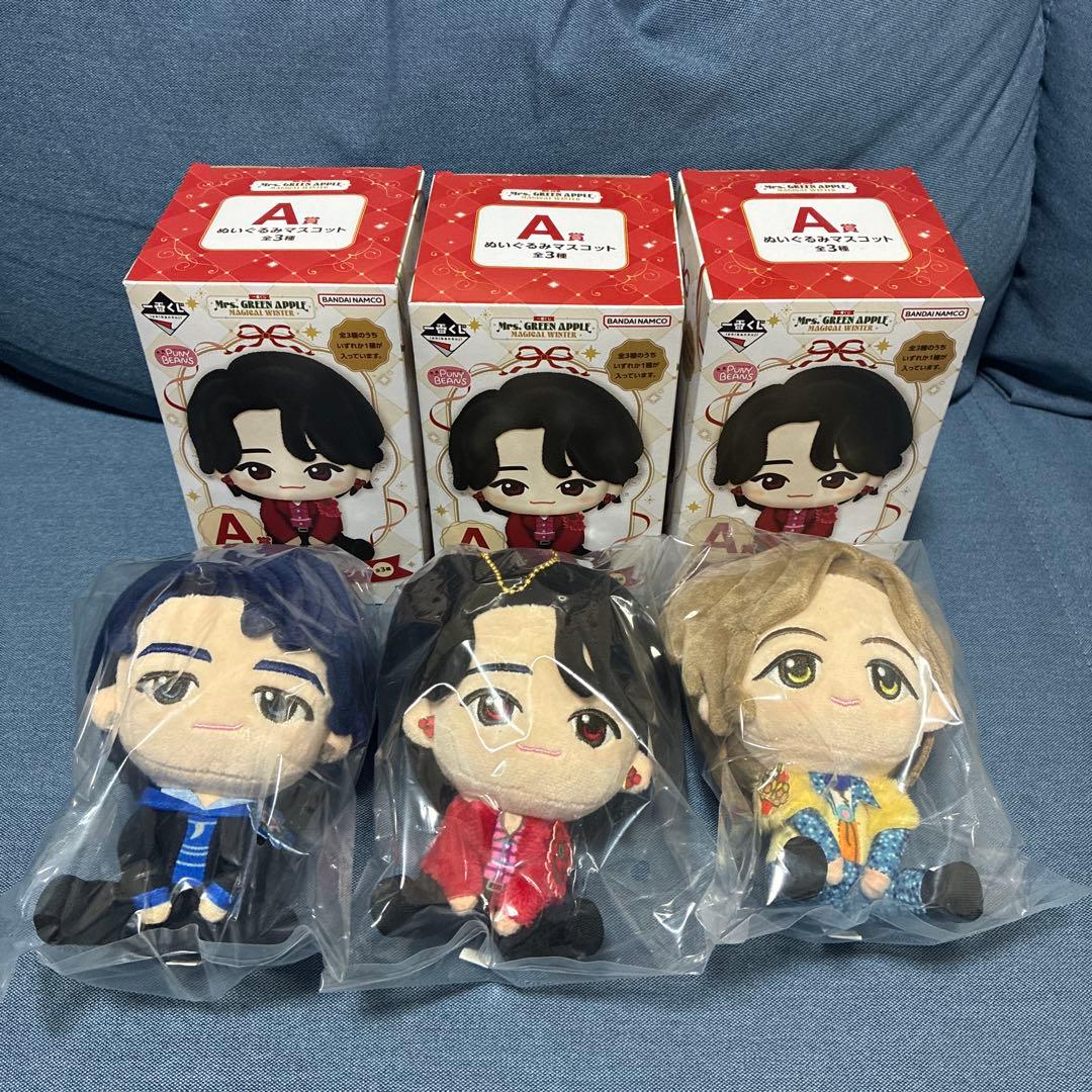 【ミセス】一番くじ MrsGreenApple Aぬいぐるみマスコット コンプ