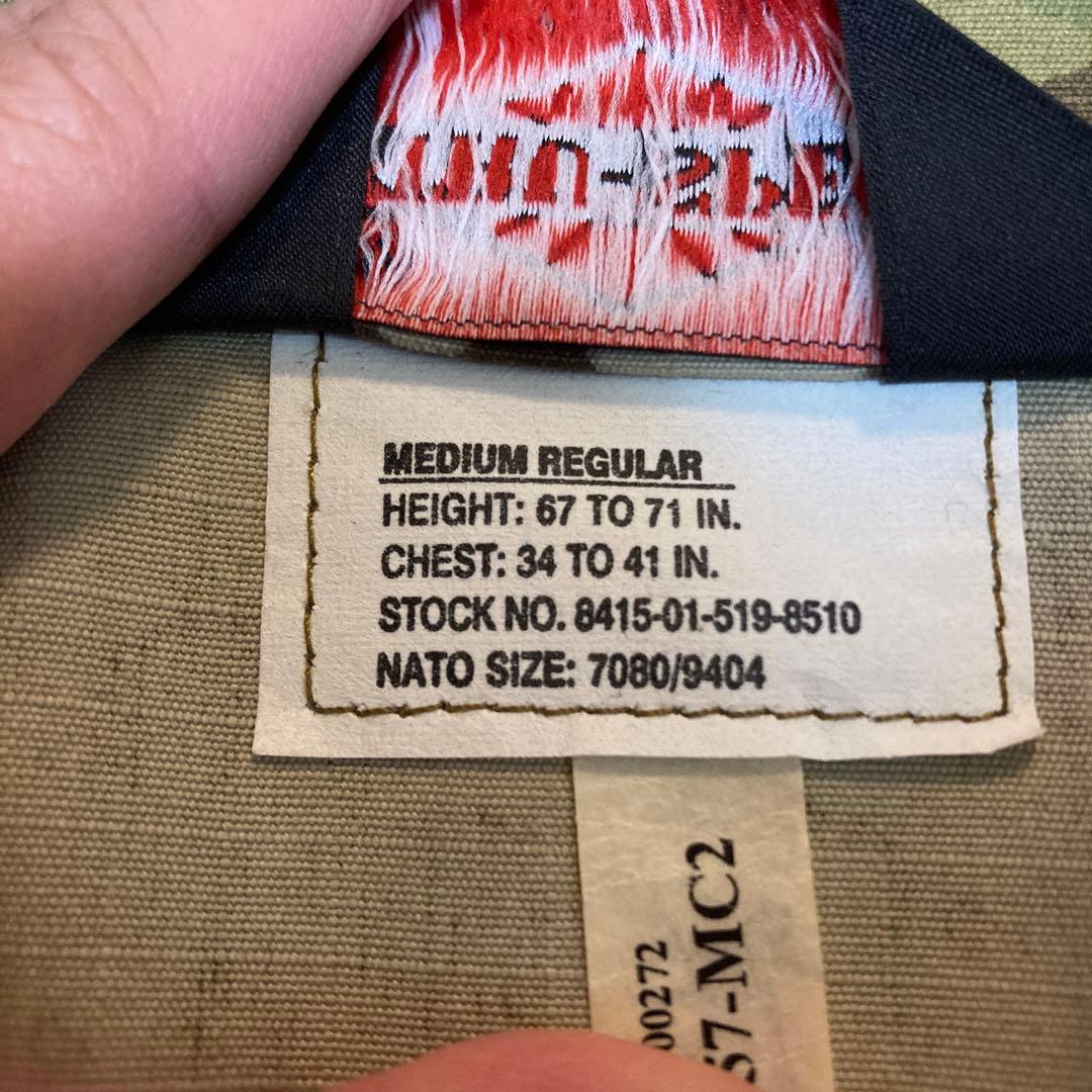 TRU-SPEC マルチカム 軍用服 セット 38257-MC