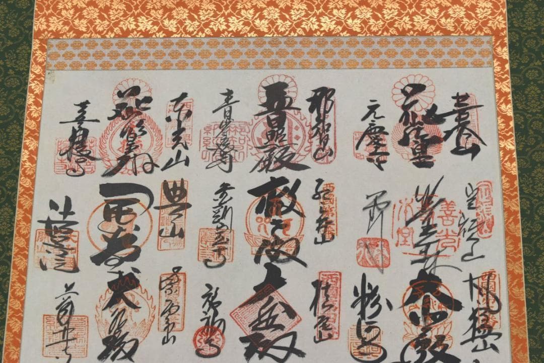 西国 三十三ヶ所/西国三十三箇所霊場集印肉筆掛軸/掛軸/名家伝来/AA-364