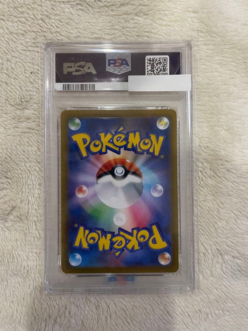 PSA10ゼクロム CHR VMAXクライマックス 6820【本日限定値下】