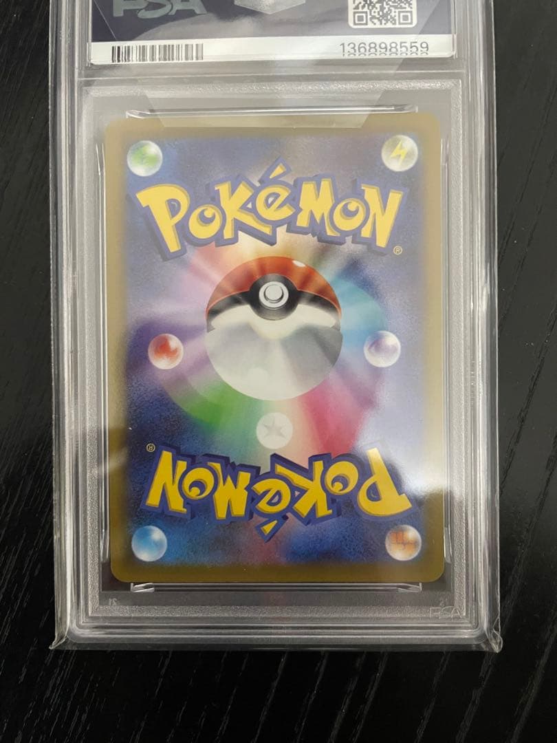 PSA10 s10a ピカチュウ　CHR