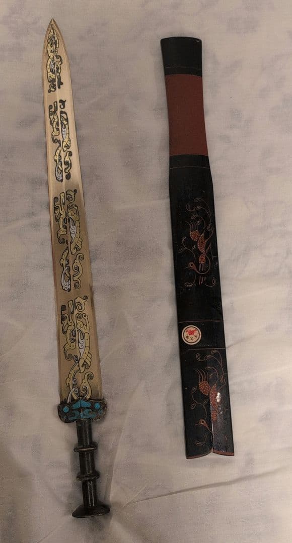 【最終値下】金銀象嵌青銅剣　鞘つき 1