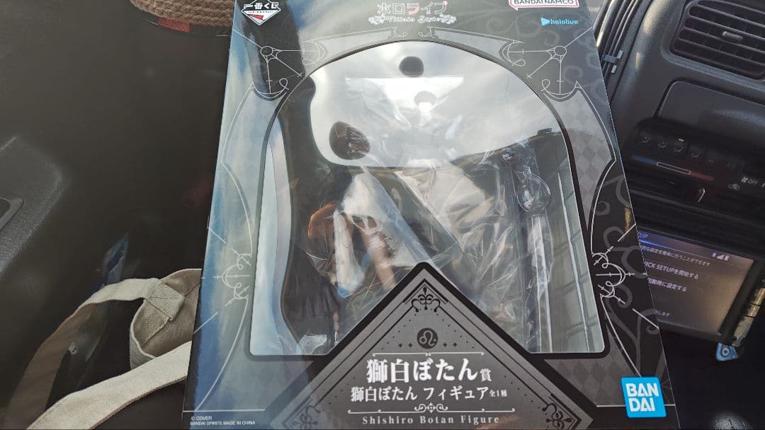 一番くじ ホロライブ〜Villain style〜 獅白ぼたん フィギュア