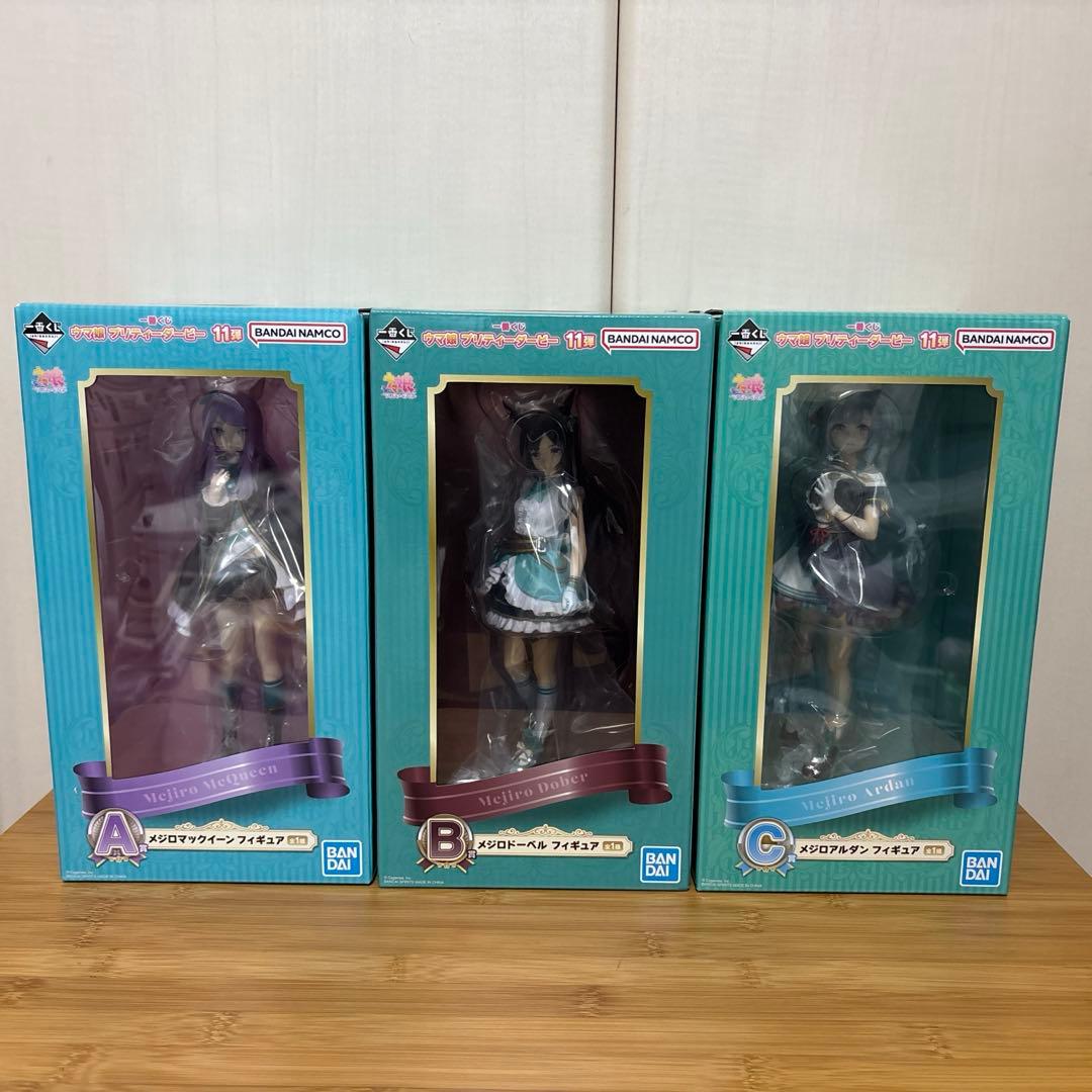 ウマ娘　一番くじ　メジロマックイーン　メジロアルダン　メジロドーベル　+おまけ