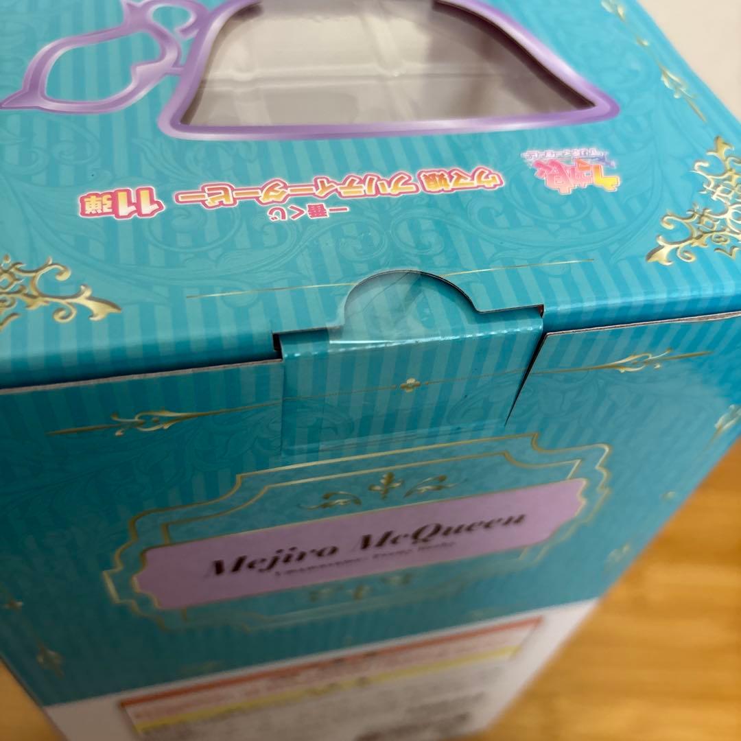 ウマ娘　一番くじ　メジロマックイーン　メジロアルダン　メジロドーベル　+おまけ