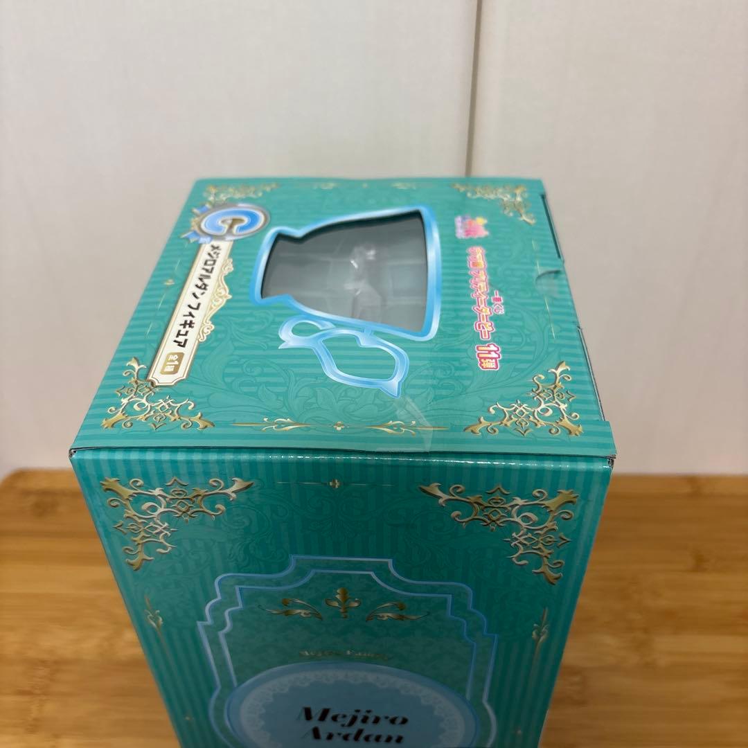 ウマ娘　一番くじ　メジロマックイーン　メジロアルダン　メジロドーベル　+おまけ