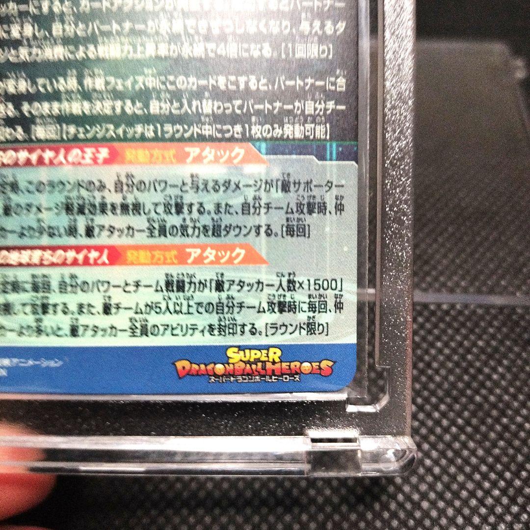 ドラゴンボールヒーローズ 引退品 3枚